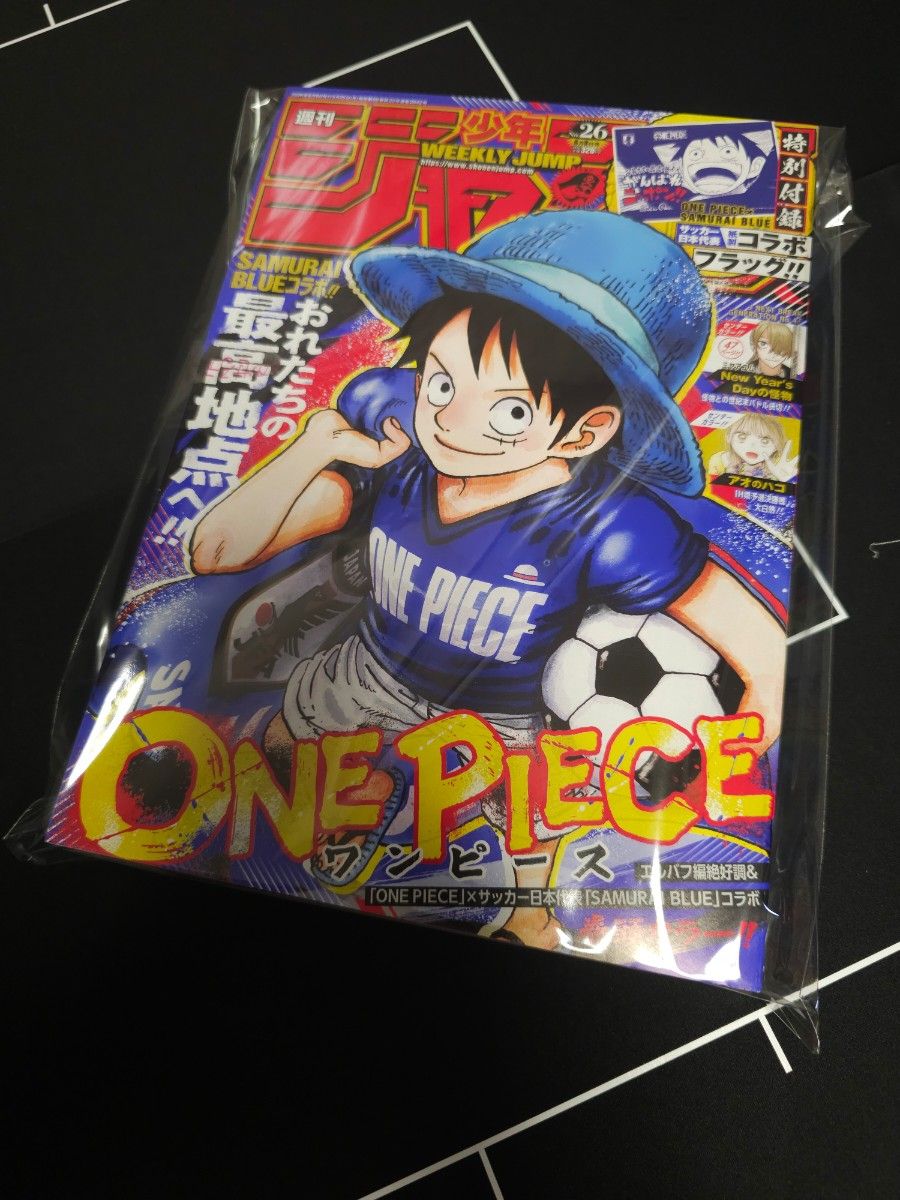 週刊少年ジャンプ 2026年26号 特別付録 ワンピース サッカー日本代表