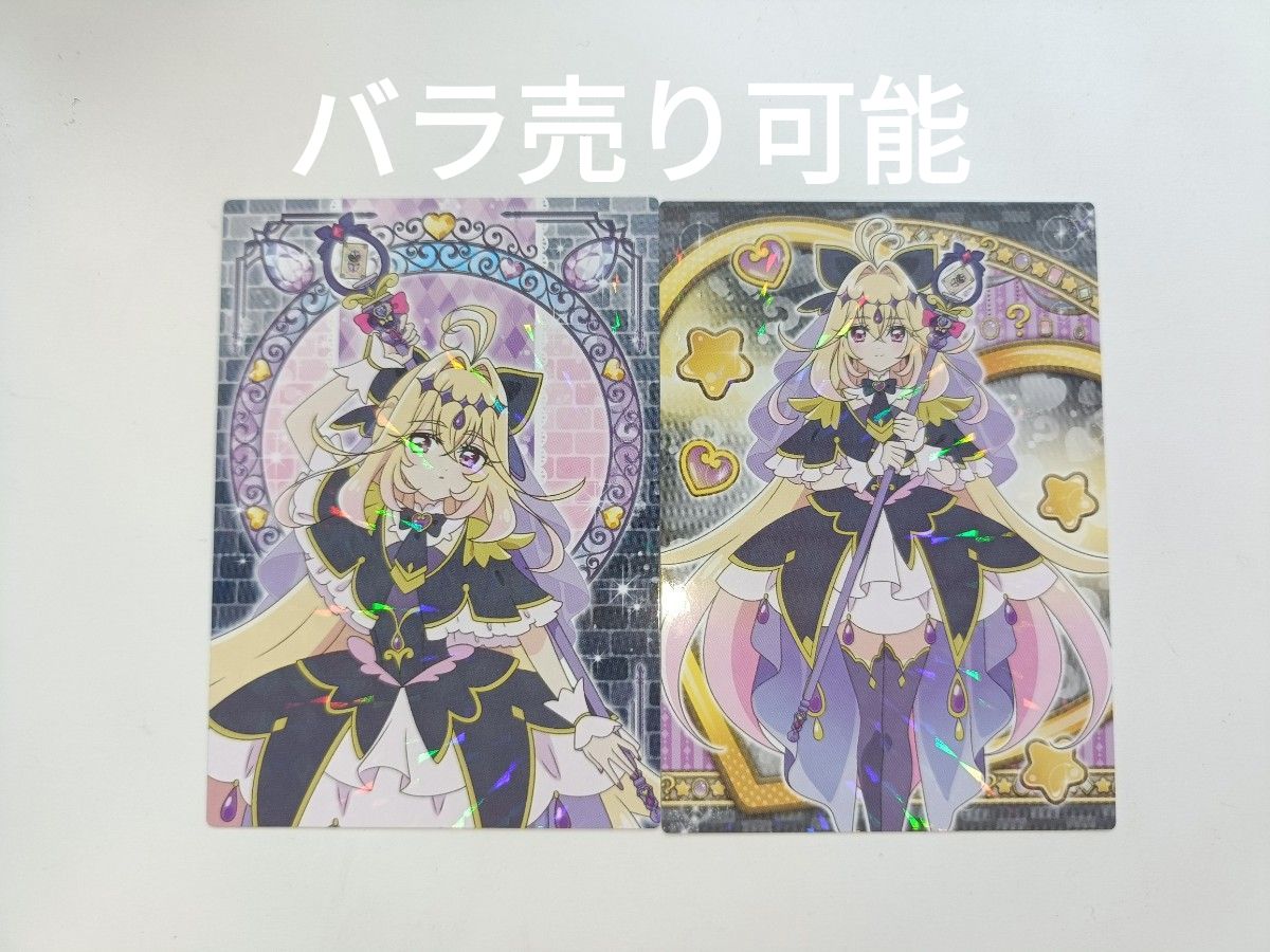 名探偵プリキュア 森亜るるか キュアアルカナ シャドウ 鹿児島限定