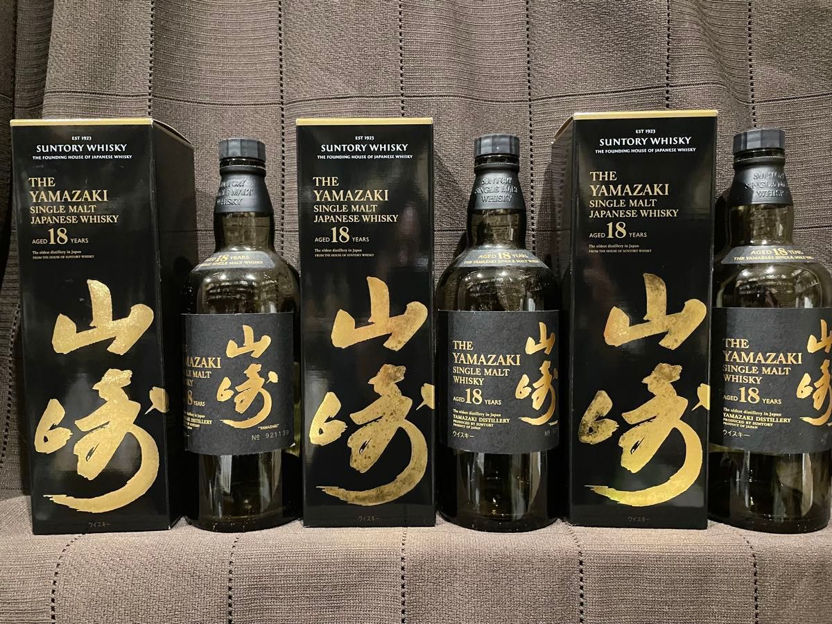 山崎 18年 4本セット［空瓶］ 山崎18年 空き瓶 4本セット | Shop at JDirectItems Fleamarket from