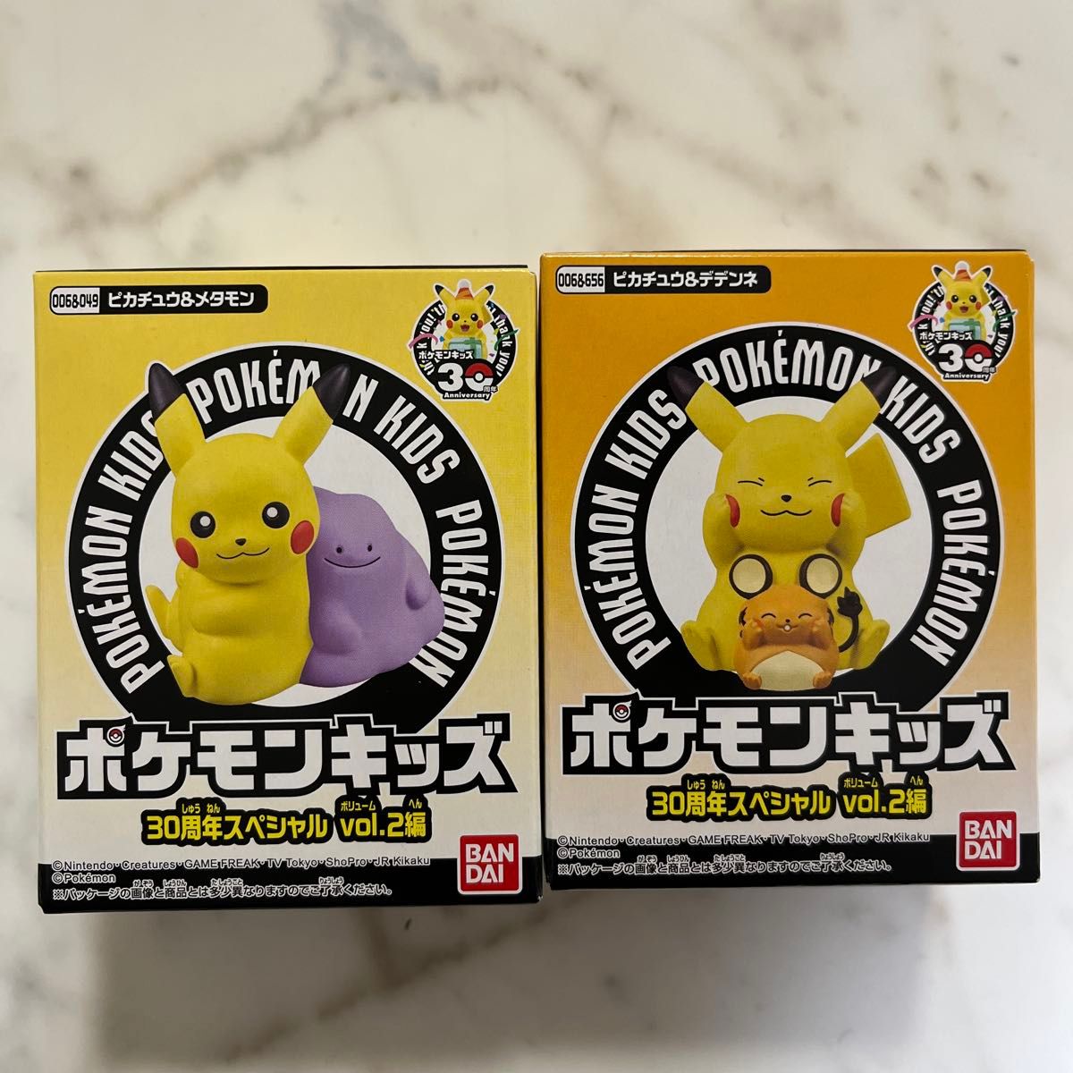 新品・未開封】ポケモンキッズ 30周年スペシャルvol.2 ピカチュウ