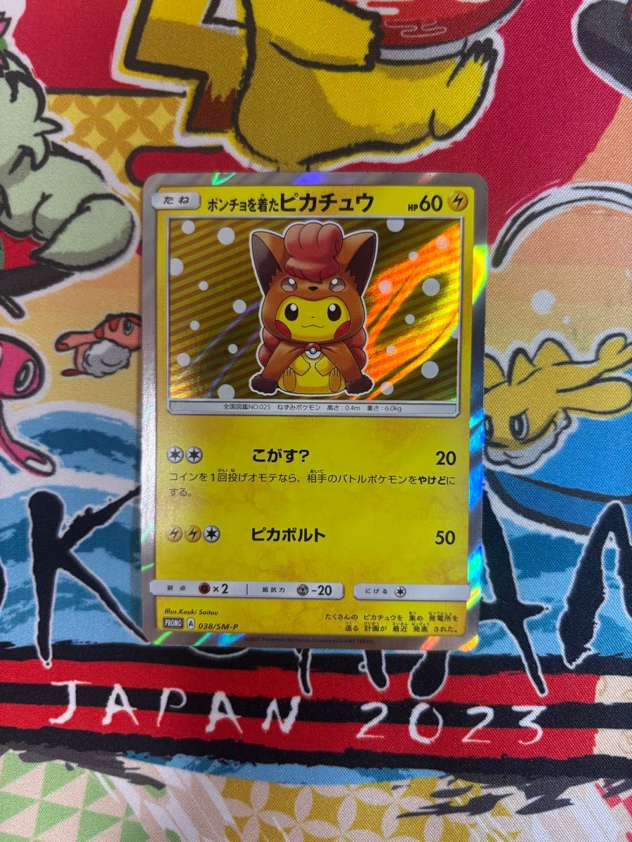 高重量】ポケモンカードゲーム MEGAドリームex 1BOX シュリンク付き