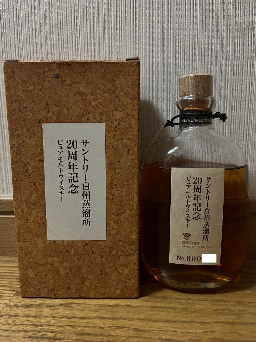 サントリー ウイスキー 響 クラリネット型ボトル 古酒 | Shop at