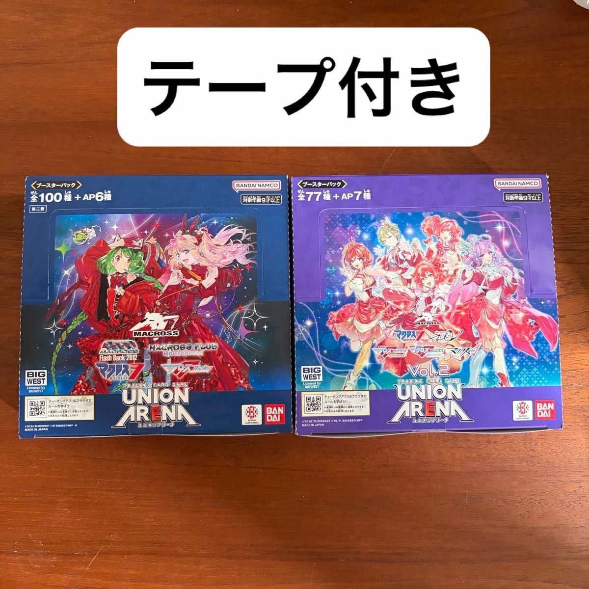 ユニオンアリーナ マクロス 未開封 テープ付 2ボックス | Shop at