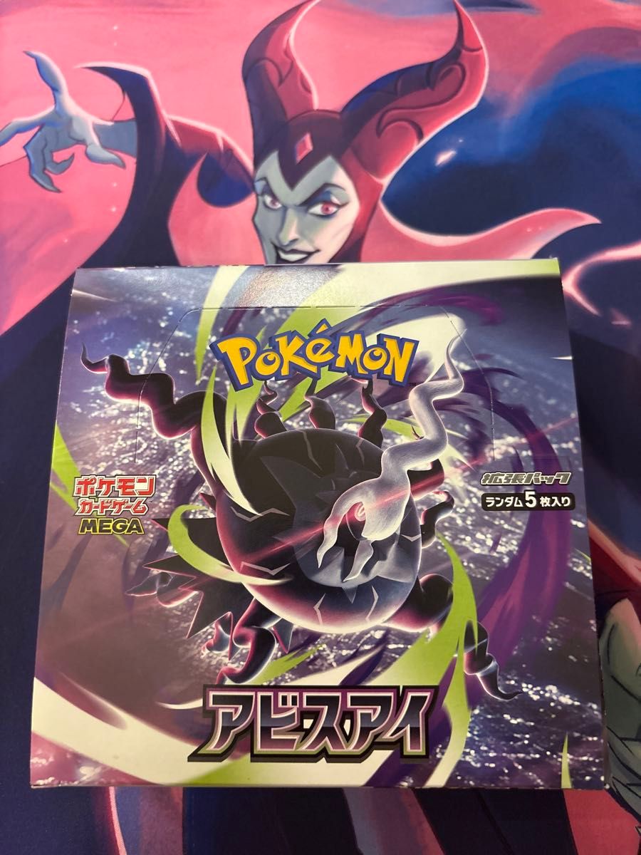 未開封BOX】ポケモンカードゲーム MEGA 拡張パック アビスアイ BOX