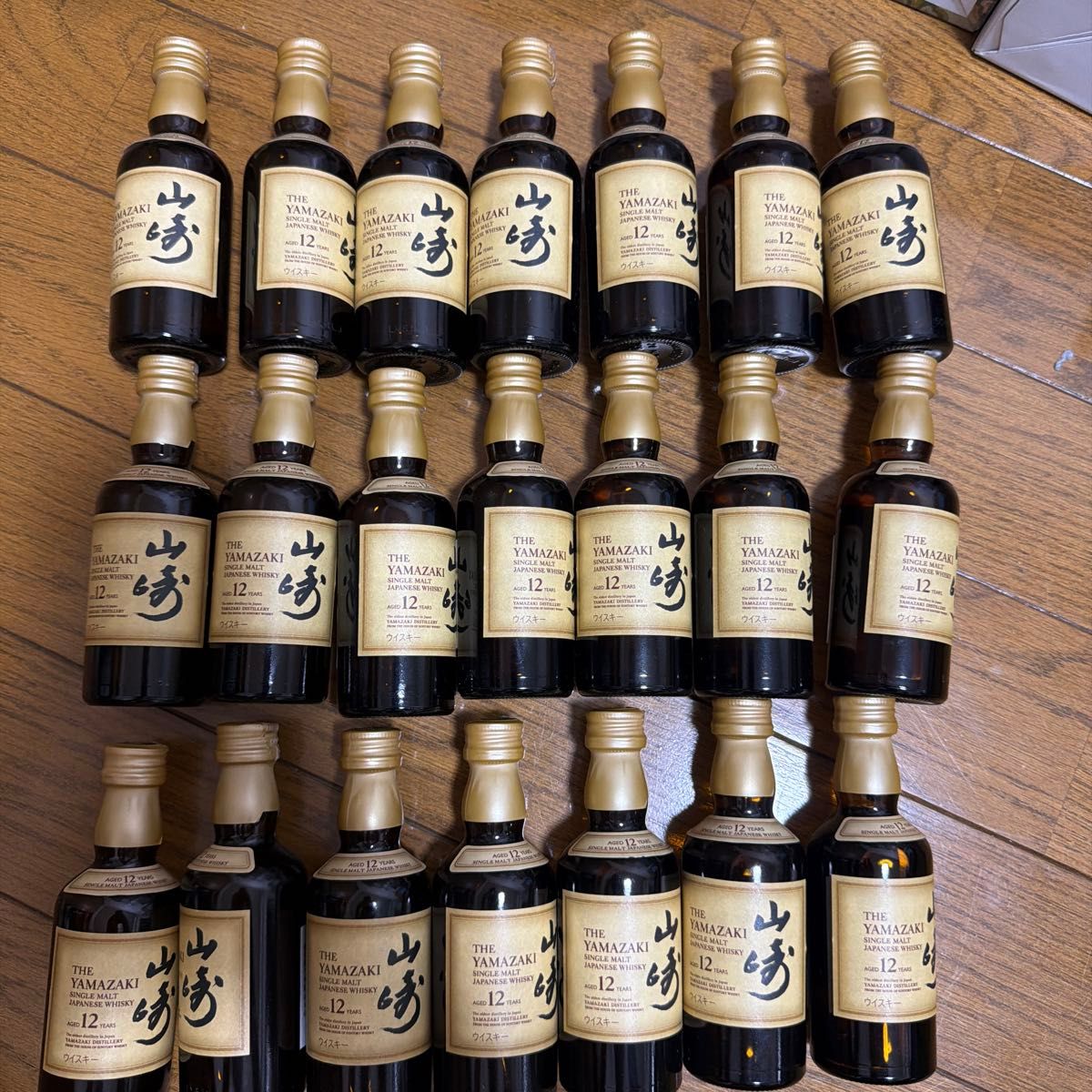 サントリー 山崎 12年 ミニボトル 50ml 6本セット | Shop at