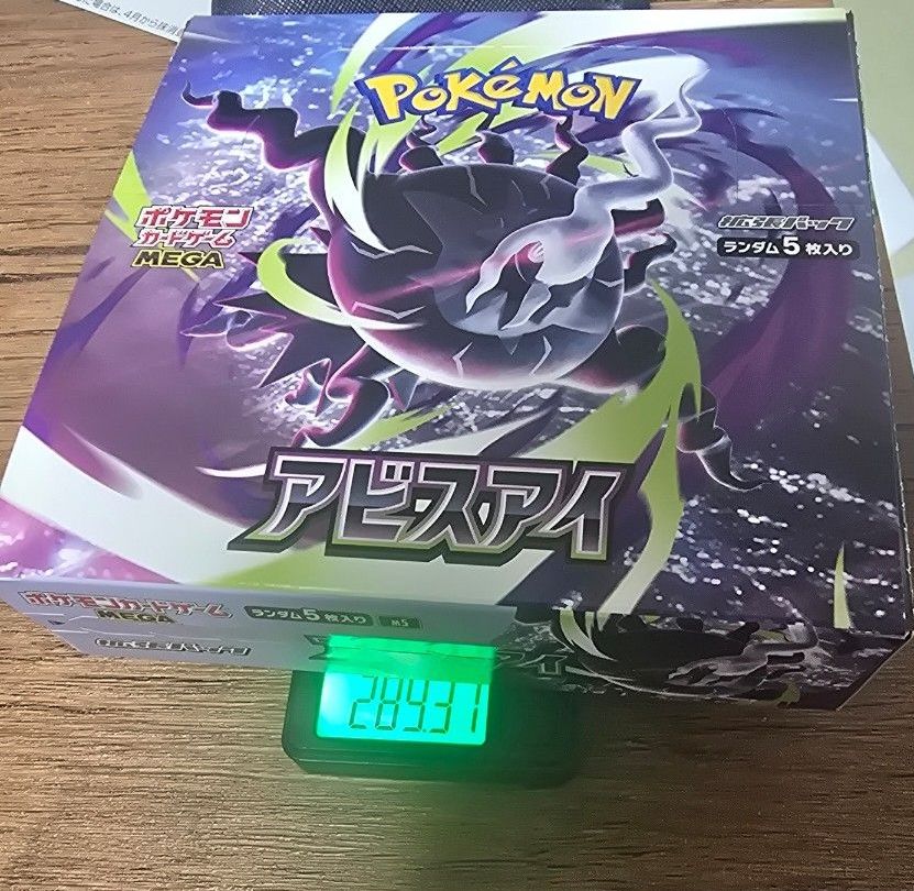 アビスアイ BOX シュリンク付き 高重量 ポケモンカードゲーム MEGA