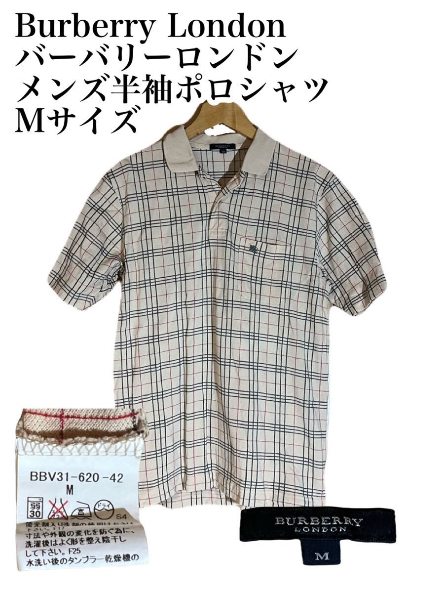 に*ら様 BURBERRY LONDON バーバリー メンズ 半袖ポロシャツ M BURBERRY LONDON 半袖ポロシャツ Sサイズ | Shop at JDirectItems