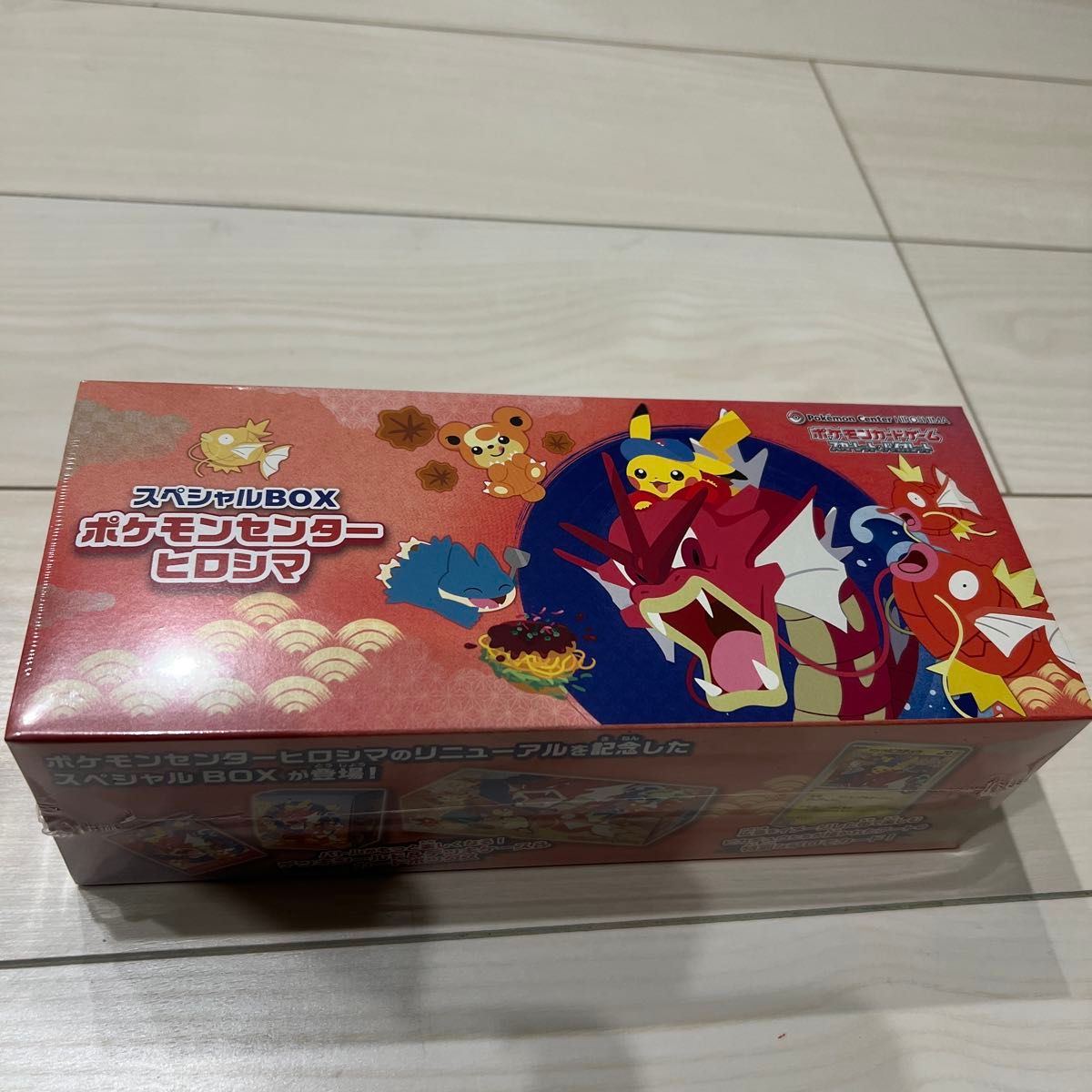 ポケモンセンター スペシャルBOX トウホク スカーレット バイオレット
