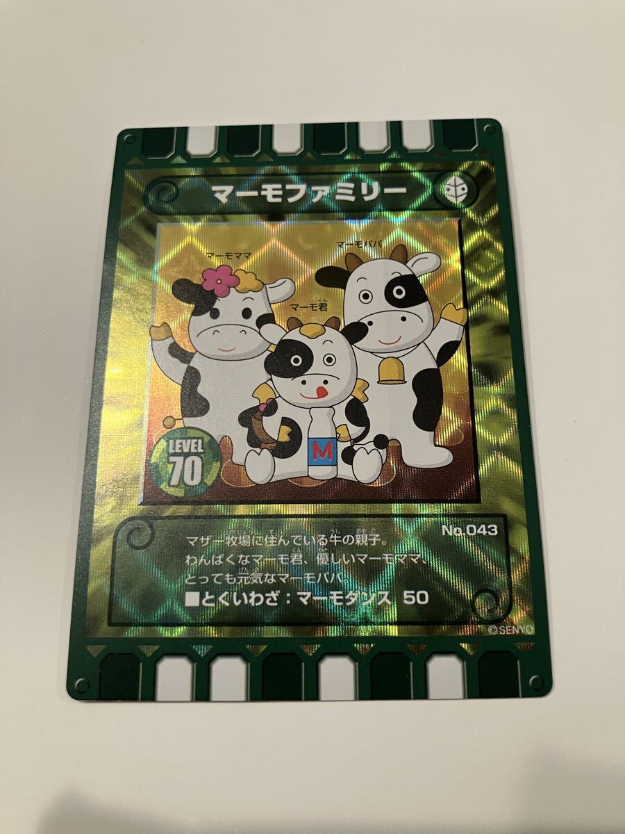 ぐるり森