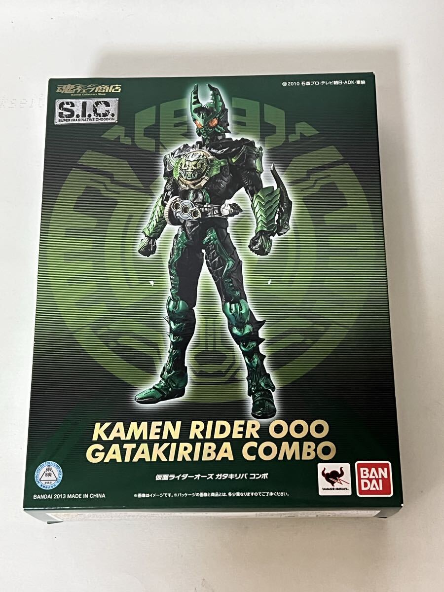 フィギュア 098-V55) 未開封品 仮面ライダーオーズ タジャドルコンボ