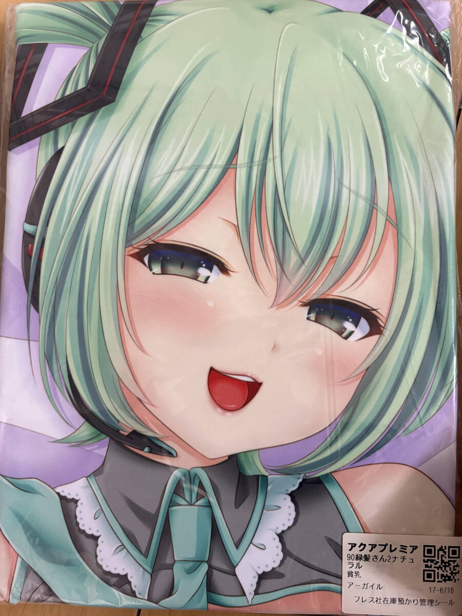 キャラクターグッズ 鈴平ひろ 抱き枕購入特典直筆サイン色紙 HEART