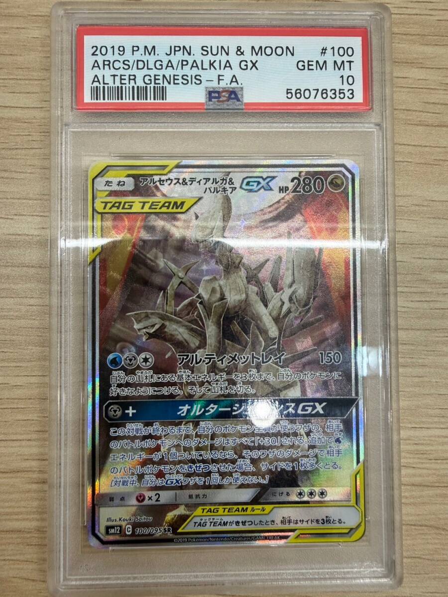 ポケモンカードゲーム