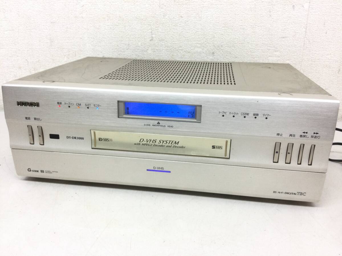 HITACHI（日立）D-VHSデッキ DT-DRX100 通電確認済み ジャンク DT
