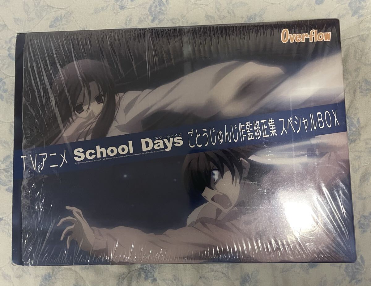 School☆Days