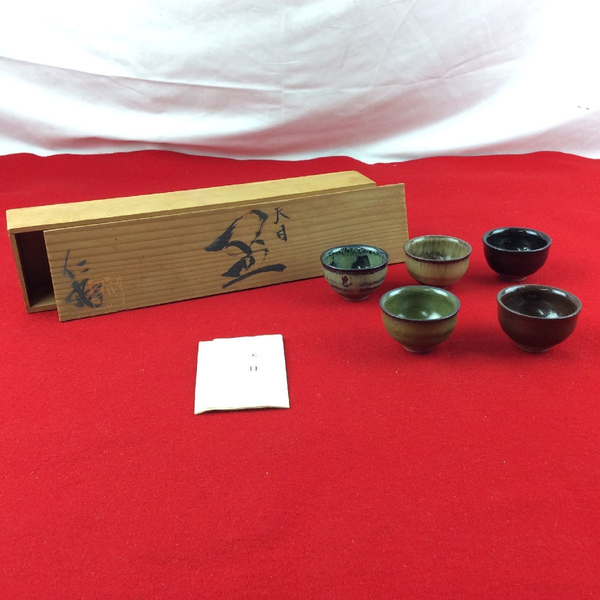 佳香】江戸時代 祖母懐 瀬戸黒茶碗 桐箱 保証 佳香江戸時代祖母懐瀬戸