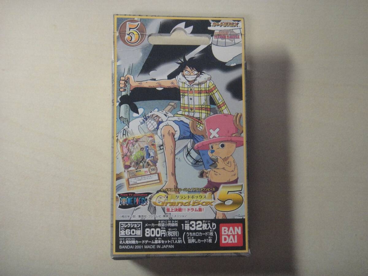 ワンピース カードダス box