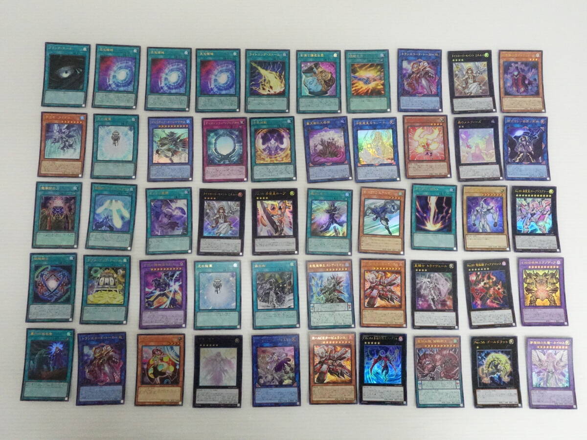 yugioh