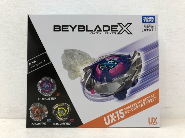 beyblade X