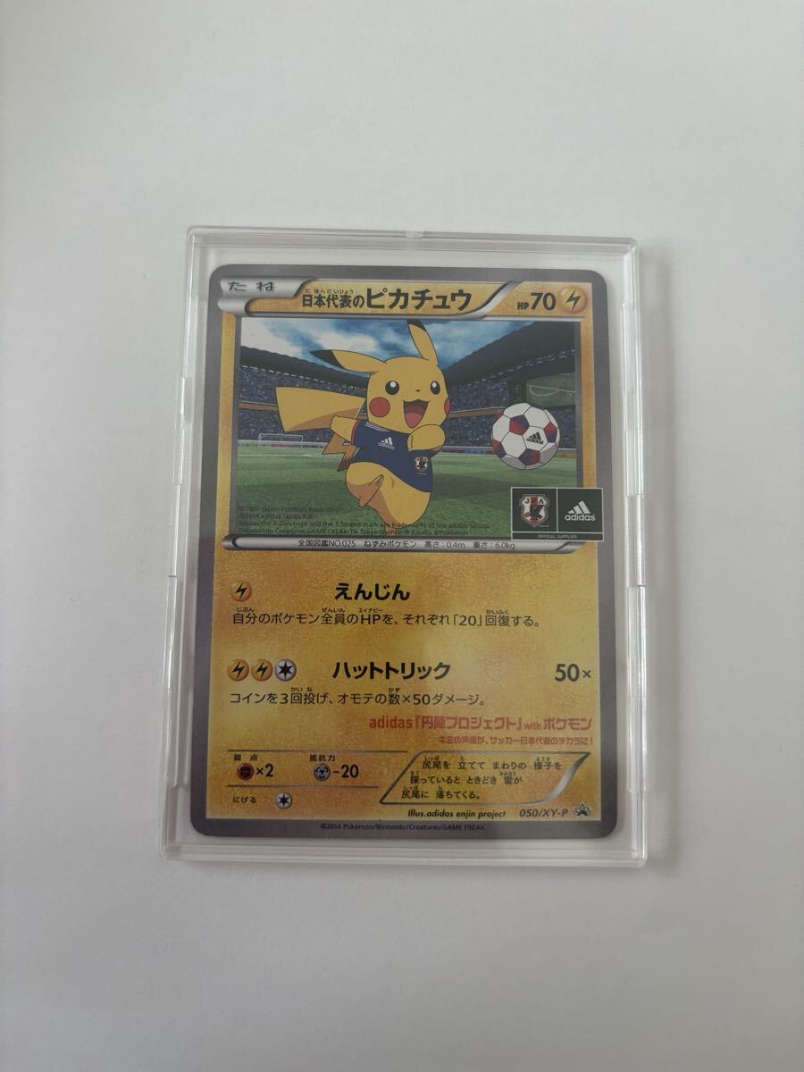 ポケモンカードゲーム