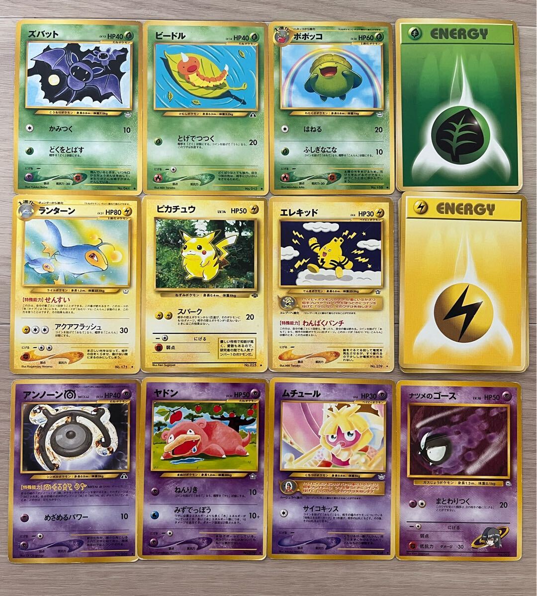 ポケモンカードゲーム