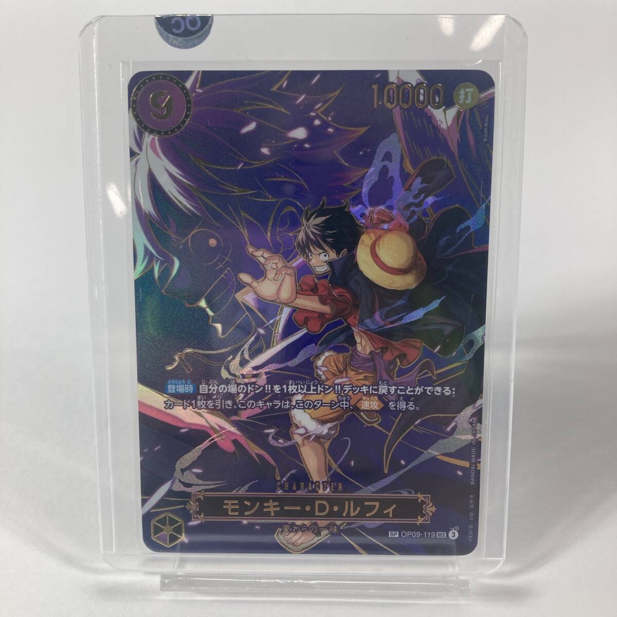 ワンピース めざせ海賊王！ プロモカード カードダス 6枚セット プロモ