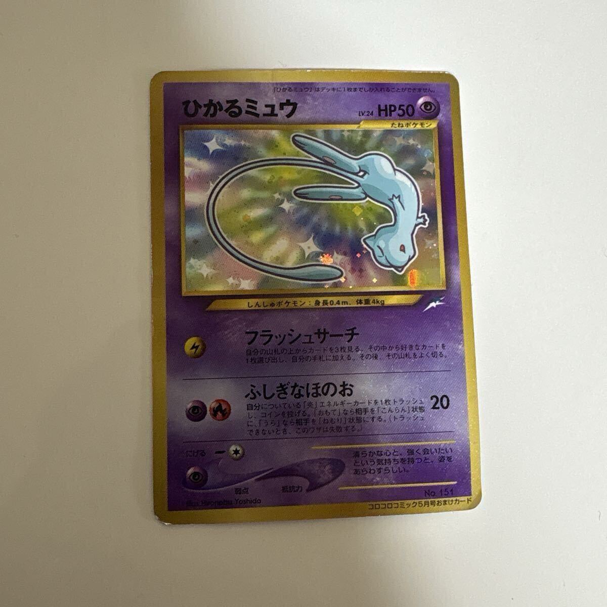 ポケモンカードゲーム