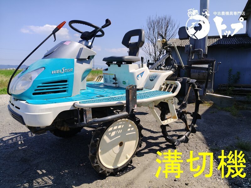Kubota 田植機 NSR5 Kubota 田植機 NSR5 Kubota 田植機 NSR5