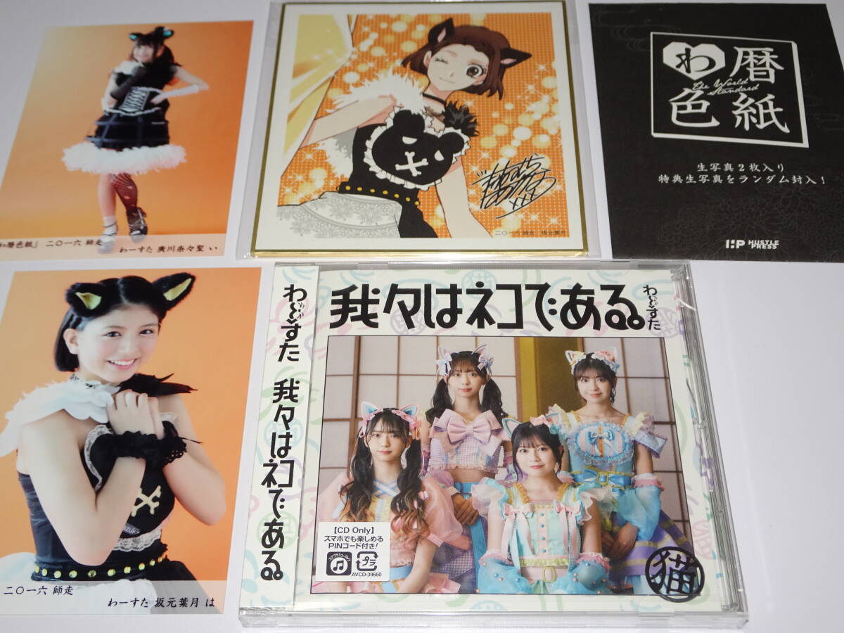 三品瑠香