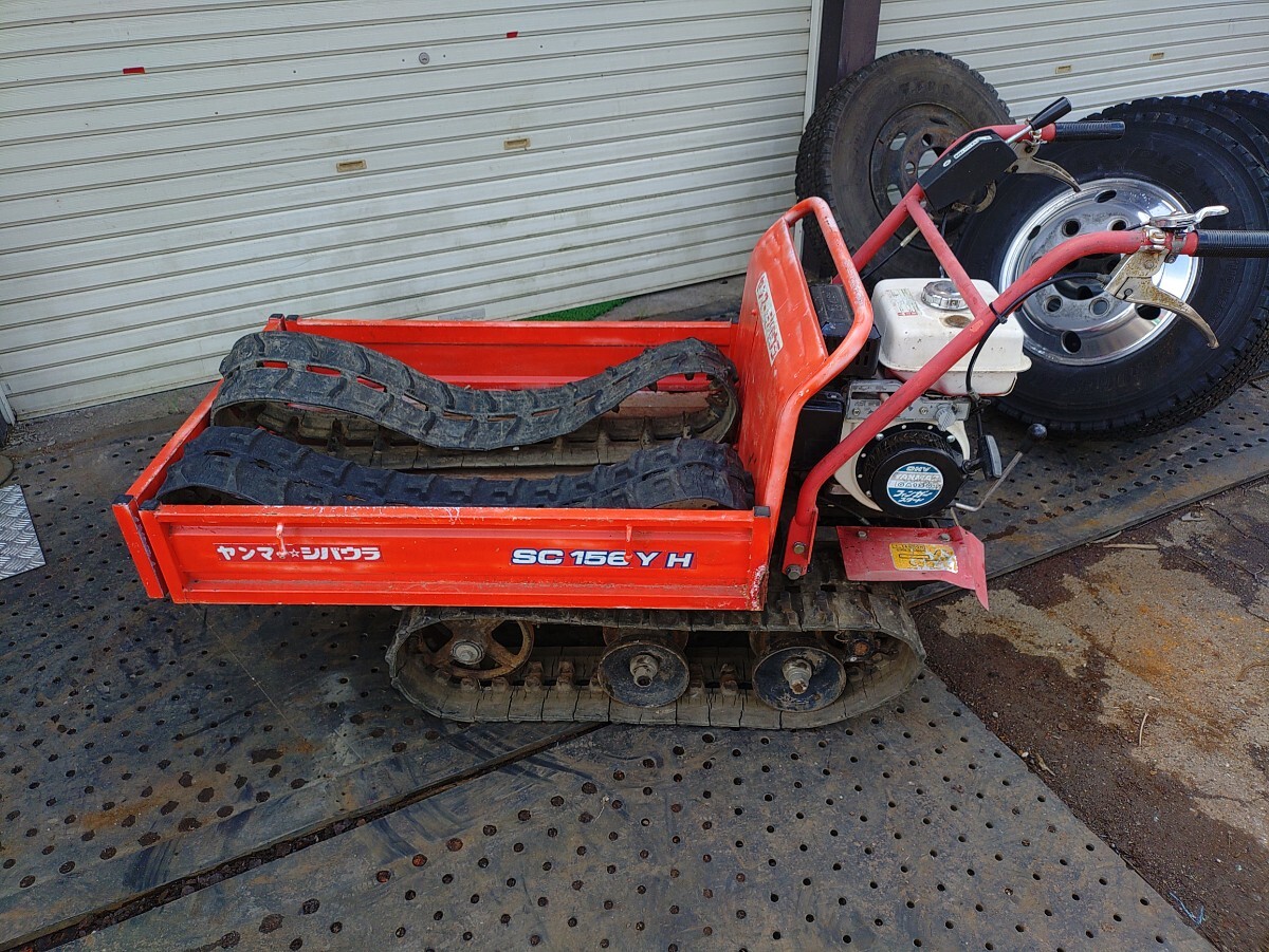 ヤンマー運搬車両 MCG131 実働 5.8馬力！ 中古のヤンマー 歩行型 農用