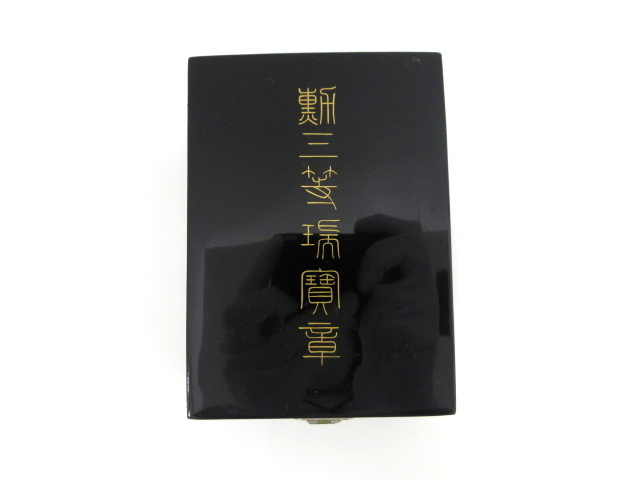 日本軍 略綬