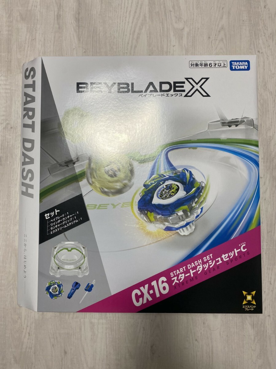 ベイブレード