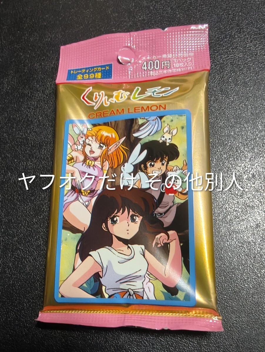 Результаты поиска для «くりいむﾚﾓﾝ ｱﾆﾒ» /【Buyee】