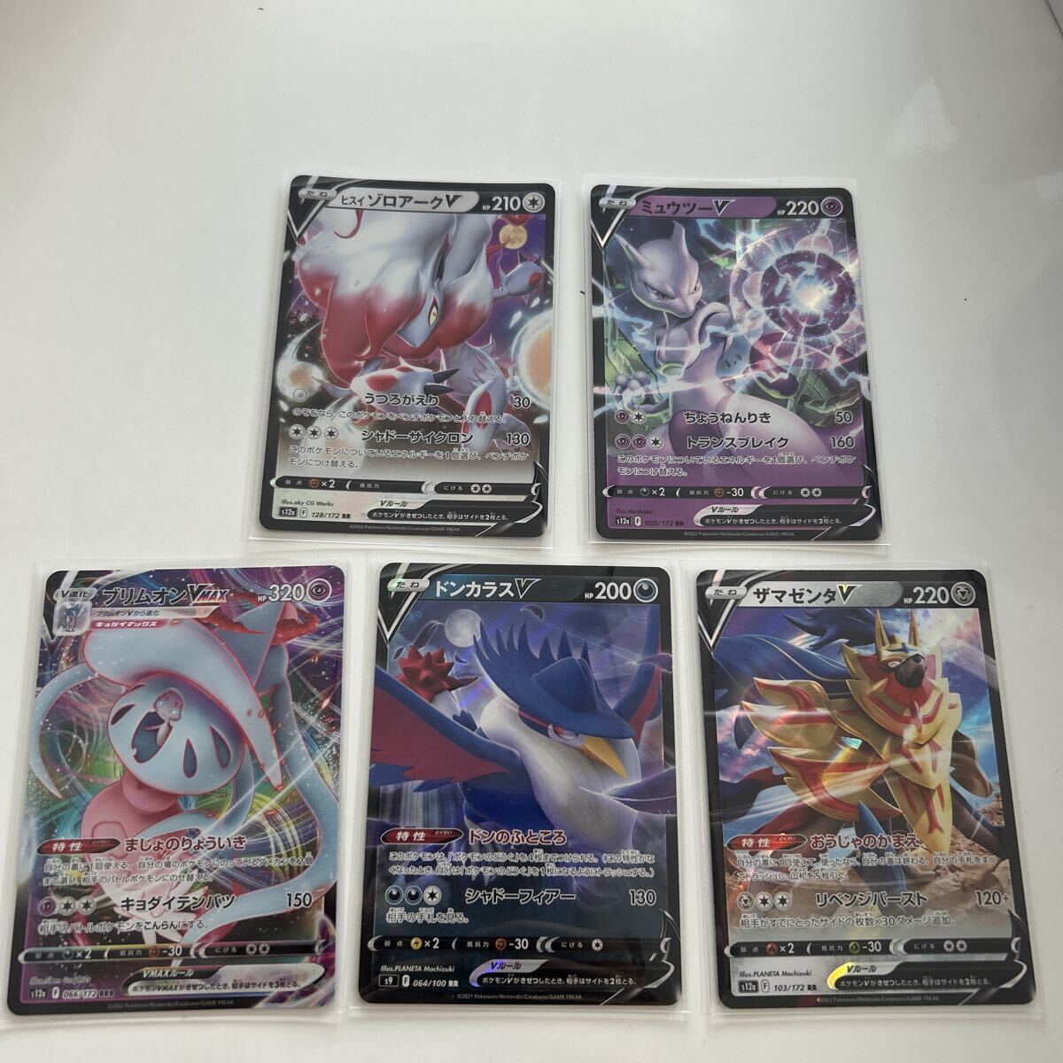 ポケモンカード まとめ売り 　buyee ok pokemon Search Results for 