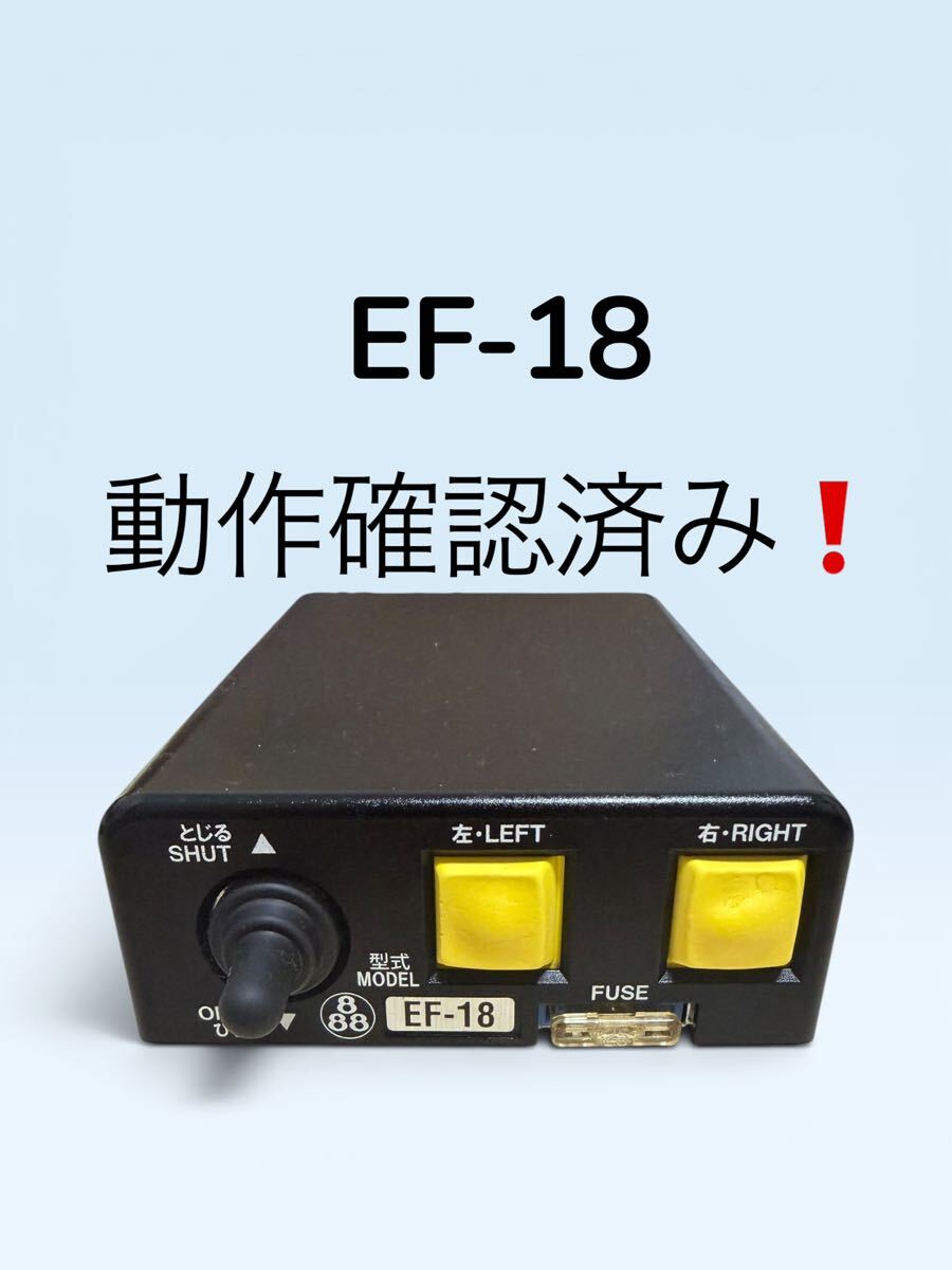 田村コボレーン