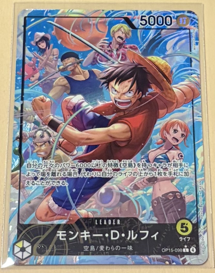 美品未使用❗️ ONE PIECE ワンピースカード ルフィ海賊団 S82 ホロ Search Results for 