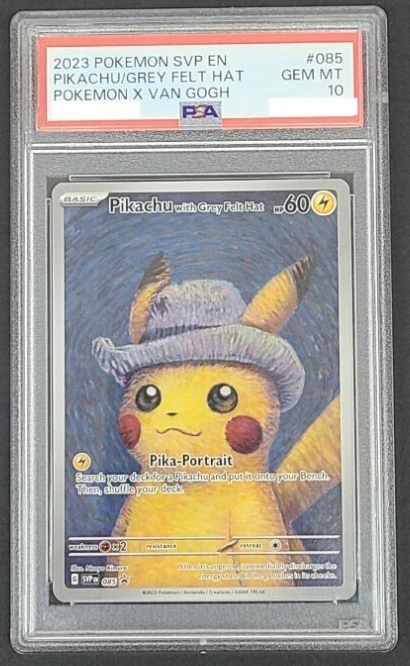 ポケモンカードゲーム
