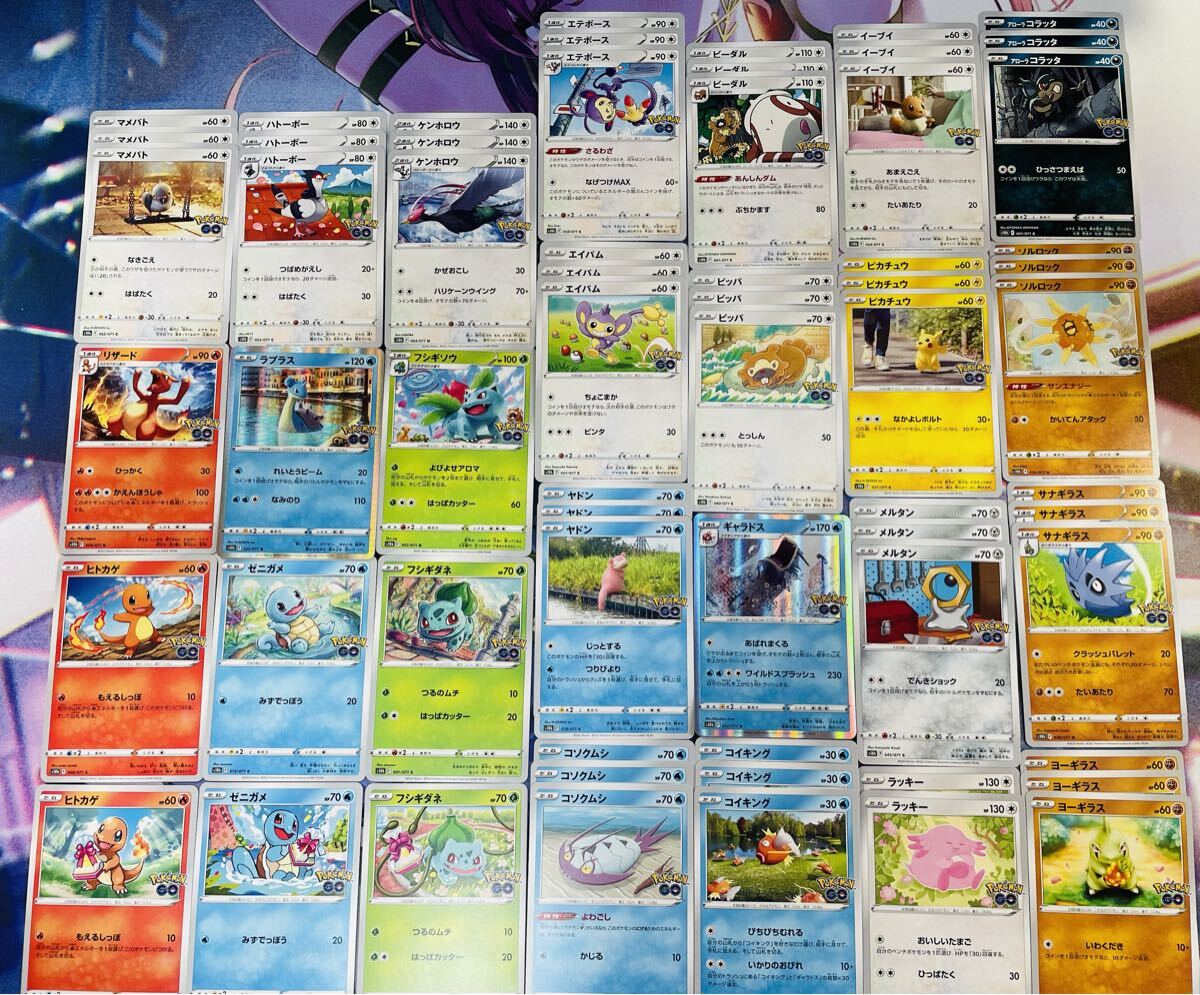 ポケモンカードゲーム