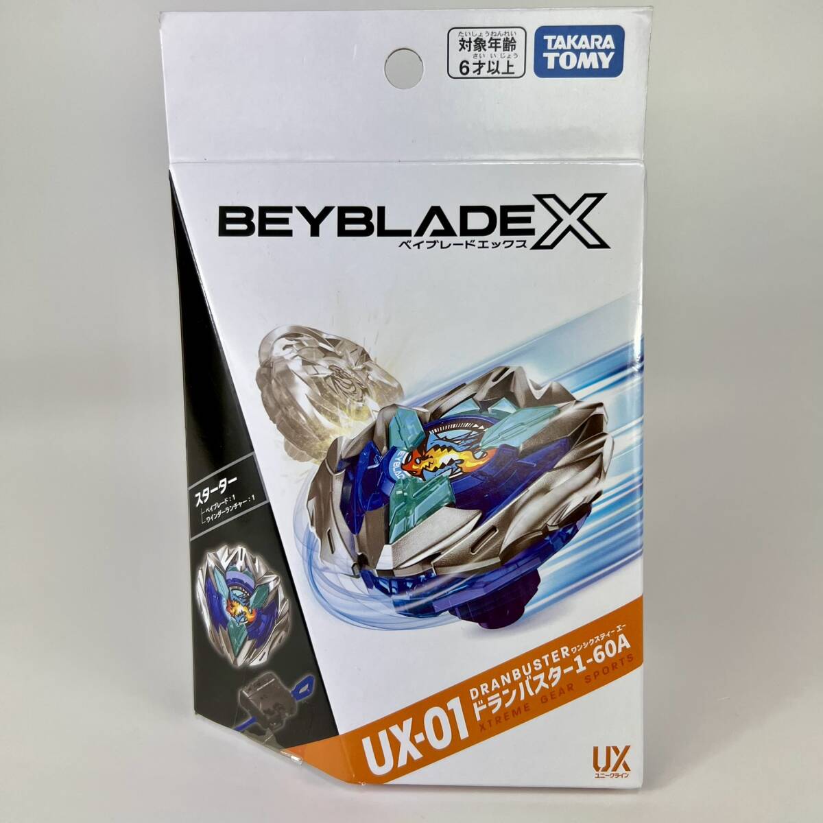 beyblade X
