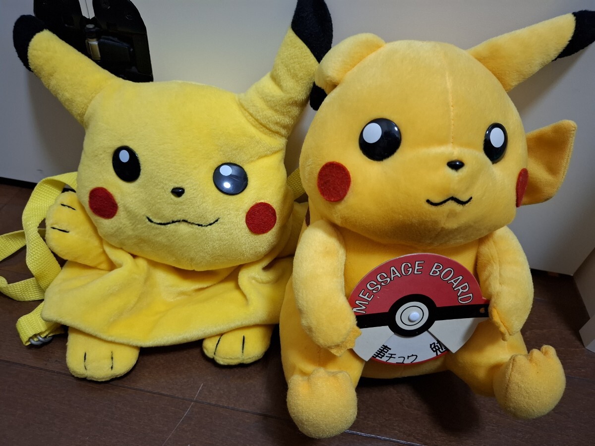 TOMY ピカチュウ ぬいぐるみ 初期 ぶどう トミー ポケモン