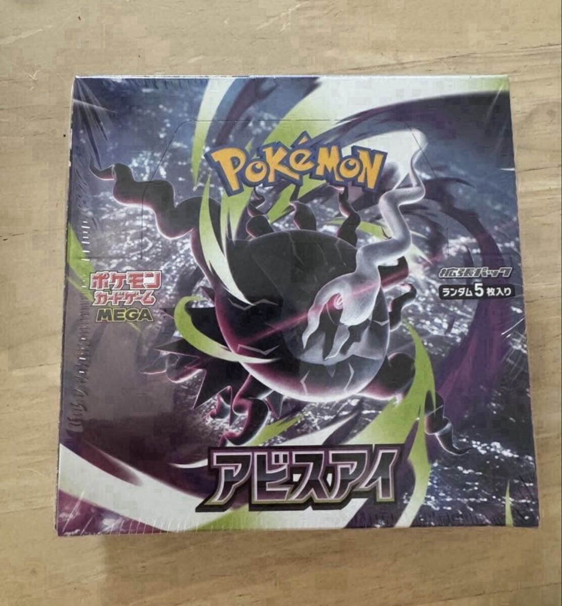 ポケモンカードゲーム