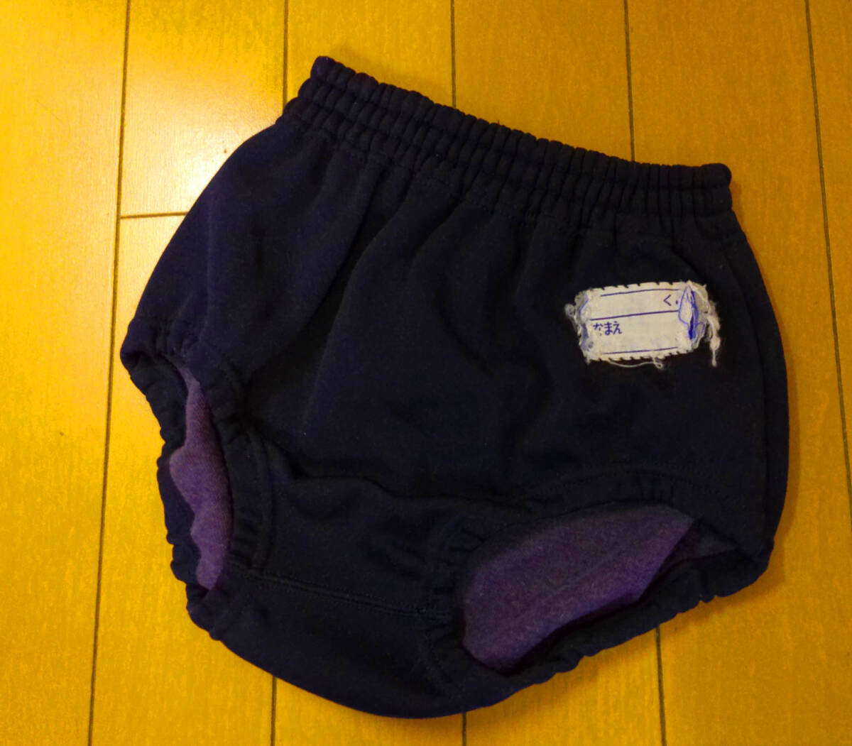 新品】ブルーGB742353 LLサイズ ブルマー女子 ギャレックス Yahoo