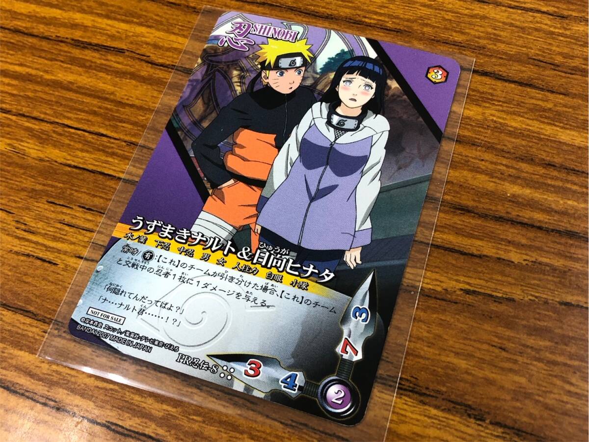 NARUTO ナルト 疾風伝 カードゲーム☆PR忍伝-6 うちはサスケ プロモ 美