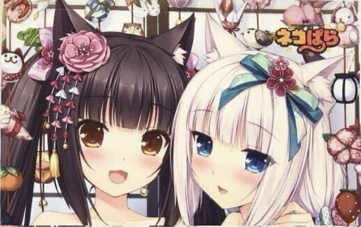 【レア出品】オンラインくじ ネコぱら A賞 B2タペストリー ショコラ・バニラ ネコぱら タペストリー