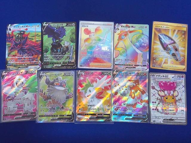 ポケモンカード まとめ売り buyee ok pokemon Search Results for 