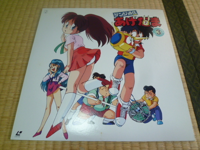 ゲンジ通信あげだま Nec PC Engine Hucard Japan Ver. PCE Action