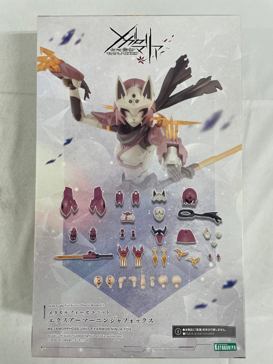 Preview of 【未開封】メタモルフォーゼユニット エクスアーマー ニンジャフォックス (プラモデル)