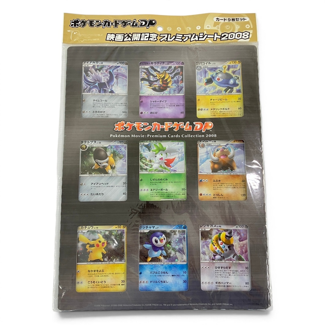ポケモンカード まとめ売り buyee ok pokemon Search Results for 