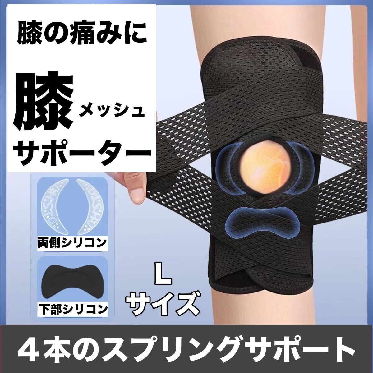 ACLサポーター 前十字靭帯損傷時着用 | Shop at JDirectItems