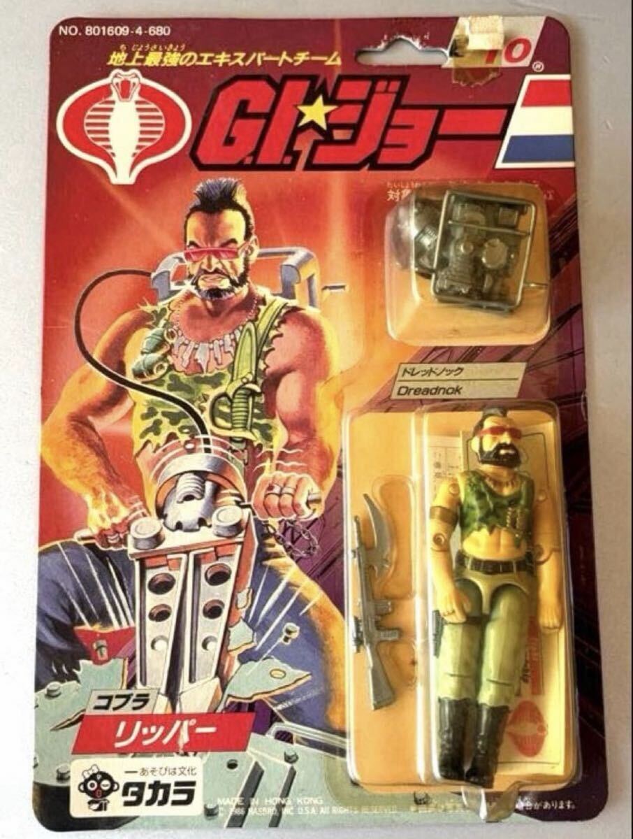 GI JOE Takara