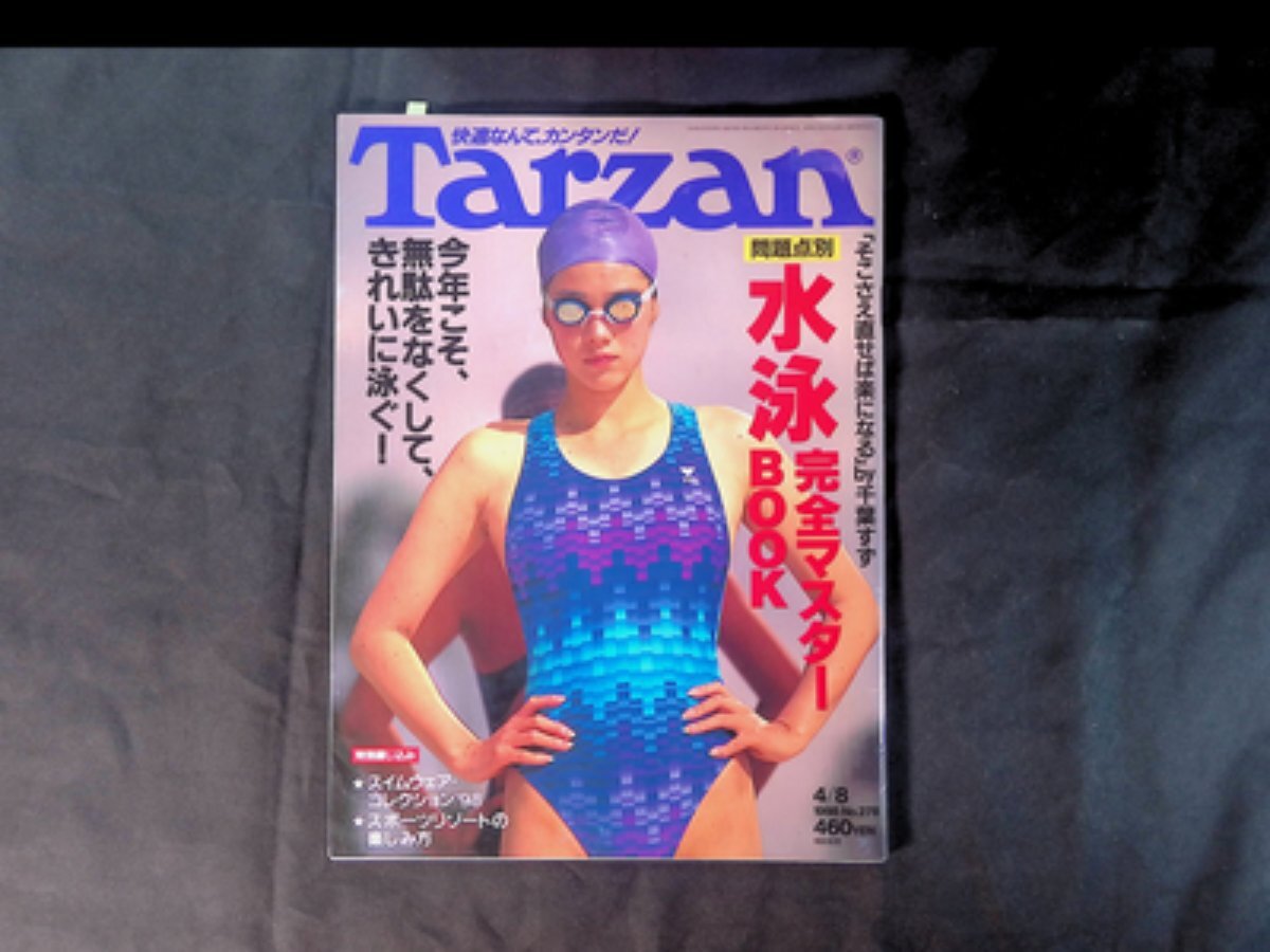 IG.323　ロンリーバタフライ　千葉裕子 Search Results for 
